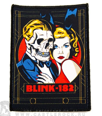нашивка blink-182 (девушка и скелет)