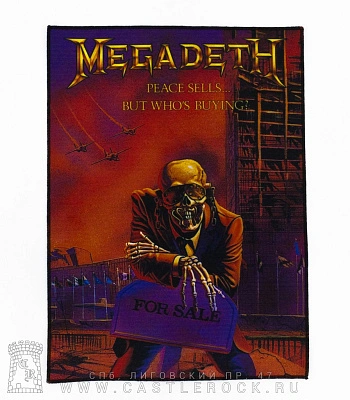 нашивка на спину megadeth "peace sells… but who’s buying?"