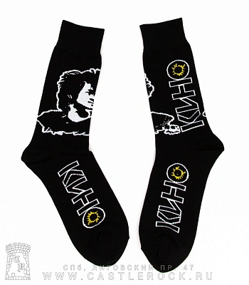 носки кино в. цой