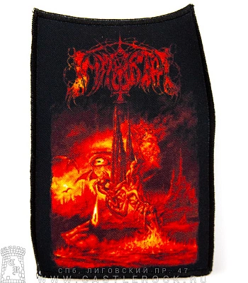 нашивка immortal "demonium"