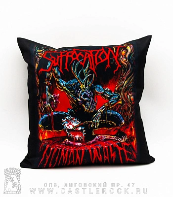 подушка декоративная suffocation "human waste"