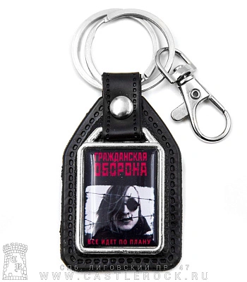 брелок прямоугольный на подкладке гражданская оборона "все идет по плану"