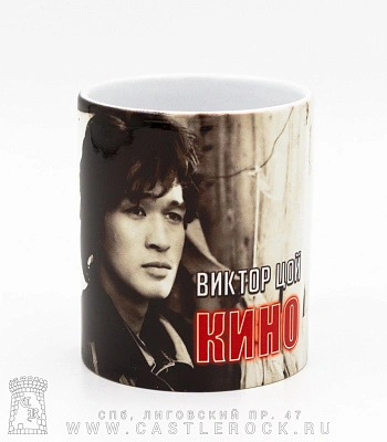 кружка кино в. цой