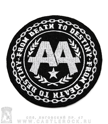 нашивка asking alexandria "from death to destiny" (вышивка)
