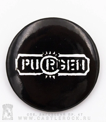 значок purgen пурген (лого)