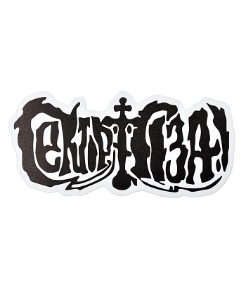 наклейка виниловая сектор газа (лого)