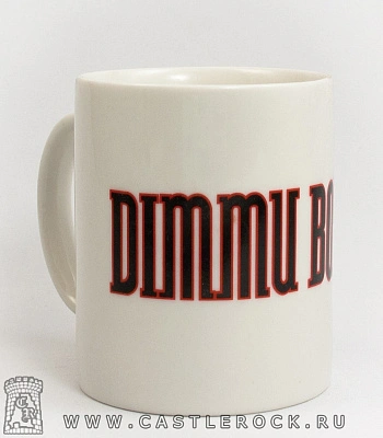кружка dimmu borgir
