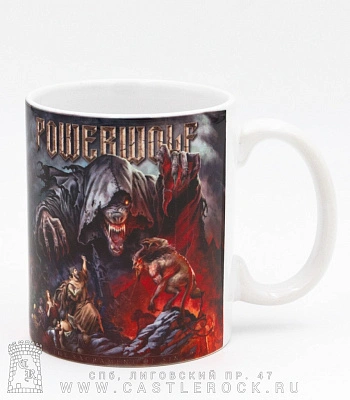 кружка powerwolf "the sacrament of sin"
