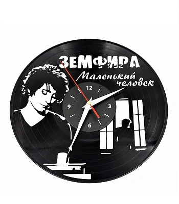 часы настенные винил земфира zemfira "маленький человек"
