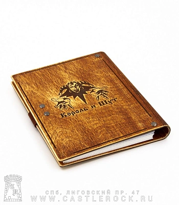 блокнот с разъемными кольцами король и шут "продавец кошмаров"