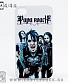 чехол для iphone papa roach
