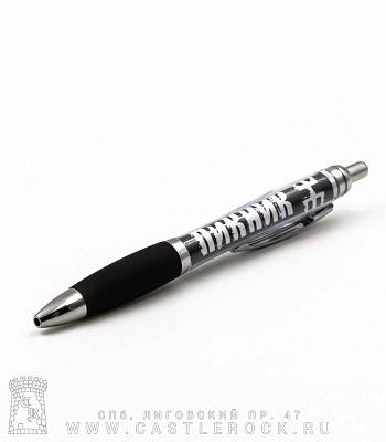 ручка пикник