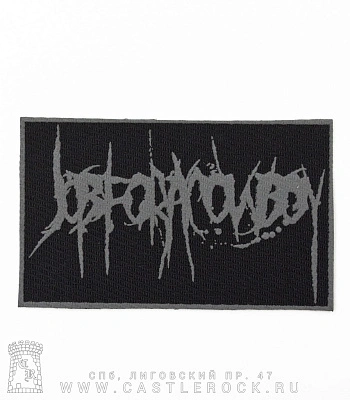 нашивка job for a cowboy (лого серое)