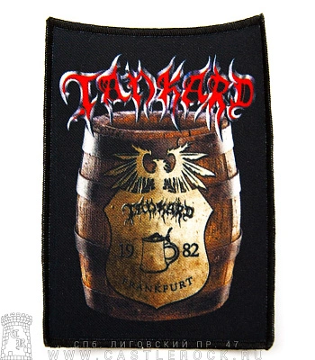 нашивка tankard "1982 frankfurt" (бочка)