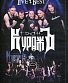 DVD Гран-КуражЪ "Live/Best"