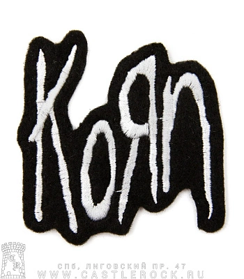 нашивка korn (лого белое, резная, вышивка)