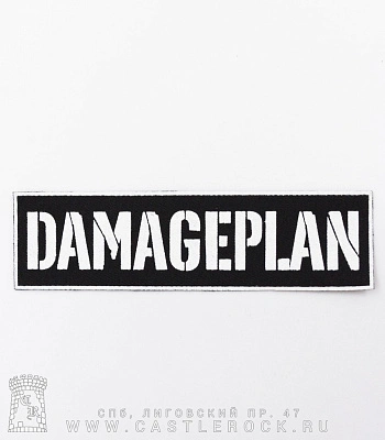 нашивка damageplan (белое лого)
