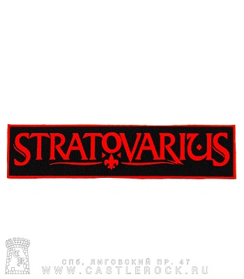 нашивка stratovarius (лого красное)