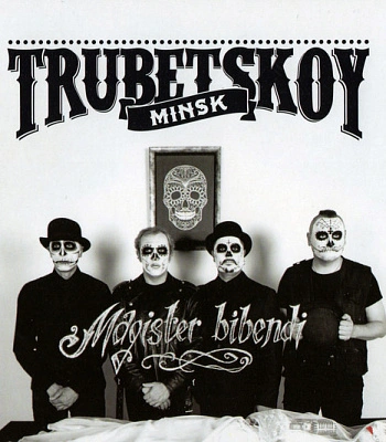 CD Trubetskoy "Magister Bibendi"
