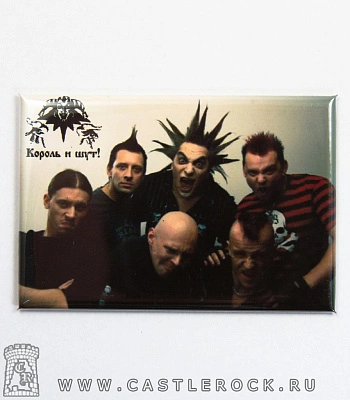 магнит прямоугольный король и шут (группа)