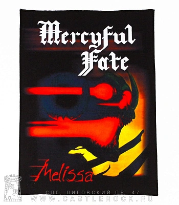 нашивка на спину mercyful fate "melissa"