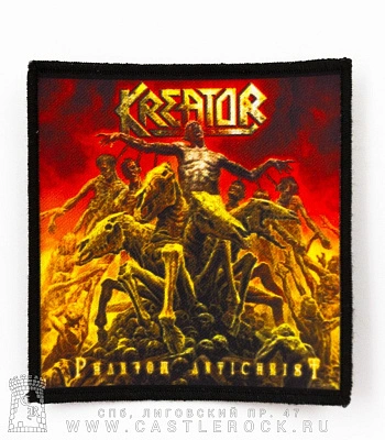 нашивка kreator "phantom antichrist" (обложка альбома)