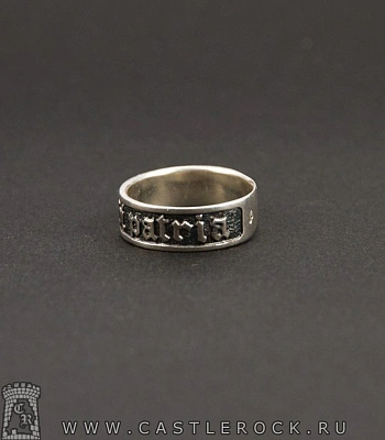 кольцо где хорошо, там и родина "bene, ibi patria"