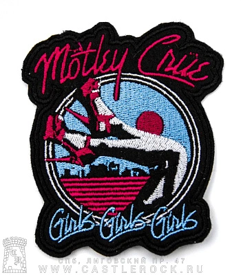 нашивка motley crue "girls girls girls" (вышивка)