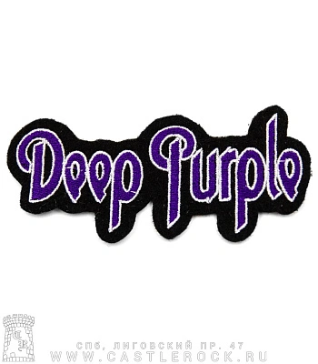 нашивка deep purple (лого фиолетовое, вышивка)