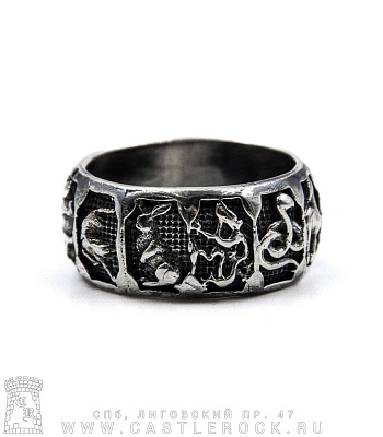 кольцо гороскоп