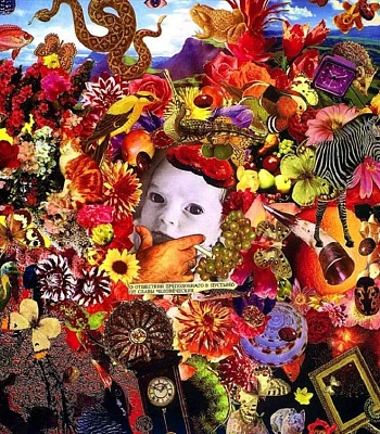 CD Егор и Опизденевшие "Сто Лет Одиночества"