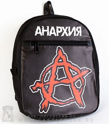 рюкзак anarchy анархия