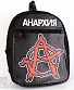 рюкзак anarchy анархия
