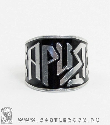 кольцо ария (безразмерное)