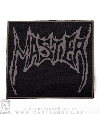 нашивка master (лого серое)