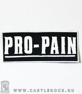 нашивка pro-pain (лого белое)