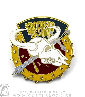 значок цанга фирменный коррозия металла "орден сатаны" (череп)