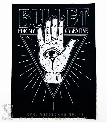 нашивка на спину bullet for my valentine (символ масонства)