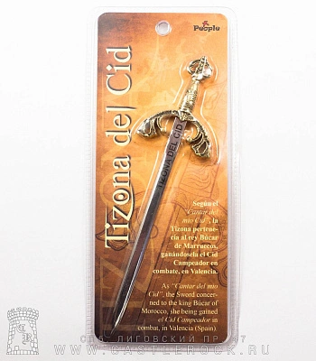 меч сувенирный tizona del cid