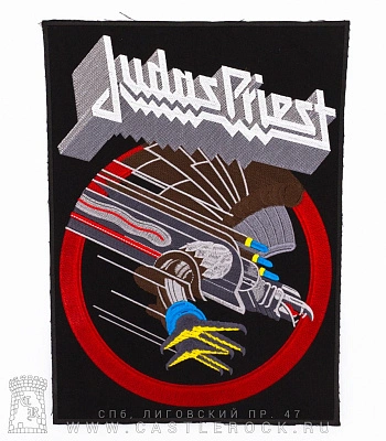 нашивка на спину judas priest "screaming for vengeance" (вышивка)