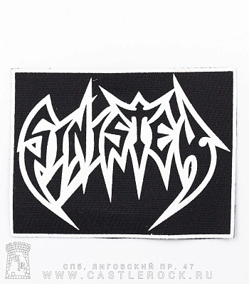 нашивка sinister (лого белое)