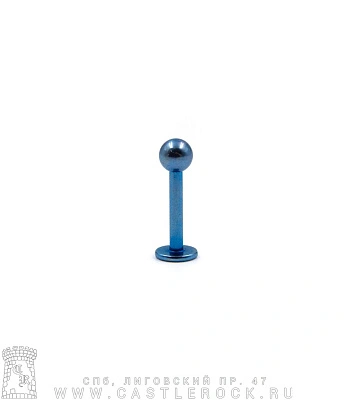 Лабрет Сталь Синий с Шариком 1,6 х 10 х 4