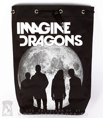 торба imagine dragons (луна)