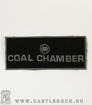 нашивка coal chamber (лого серое)