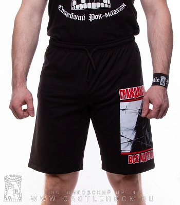 шорты гражданская оборона "все идет по плану"