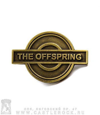 значок цанга offspring