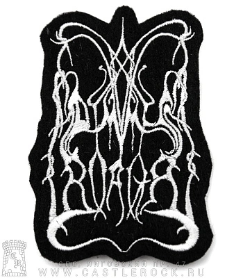нашивка dimmu borgir (лого, вышивка)