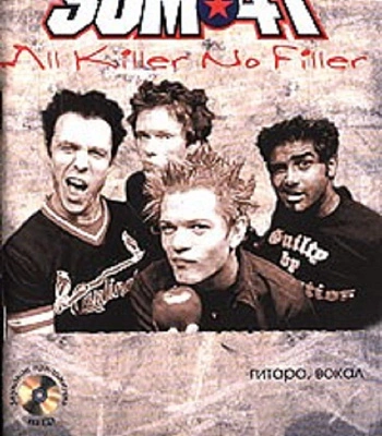 книга "sum 41. all killer no filler"