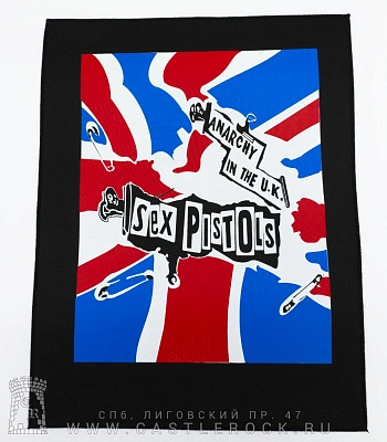 нашивка на спину sex pistols "anarchy in the uk"