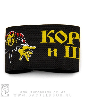 напульсник на резинке король и шут (лого, принт желтый)